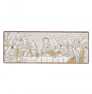 икона 19 х 7 Тайната вечеря със сребърно и златно покритие